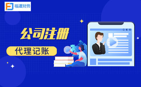 固定資產(chǎn)加速折舊涉稅知識，一文捋清