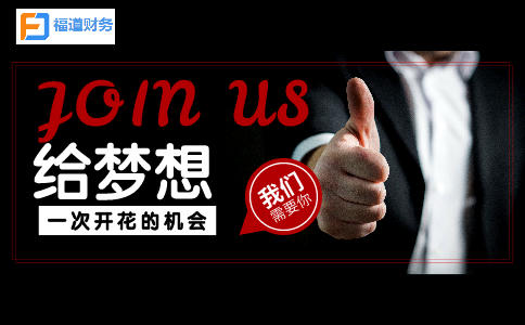 @納稅人：2021個(gè)稅年度匯算退稅、補(bǔ)稅如何辦？
