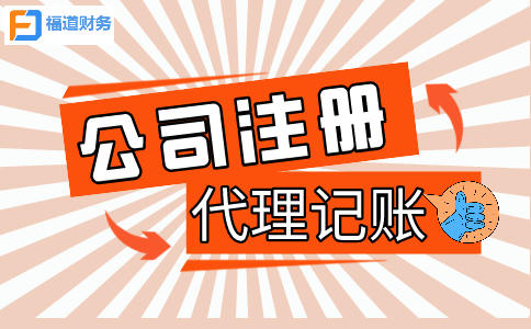 兩部門發(fā)文了！進(jìn)一步實(shí)施小微企業(yè)所得稅優(yōu)惠政策