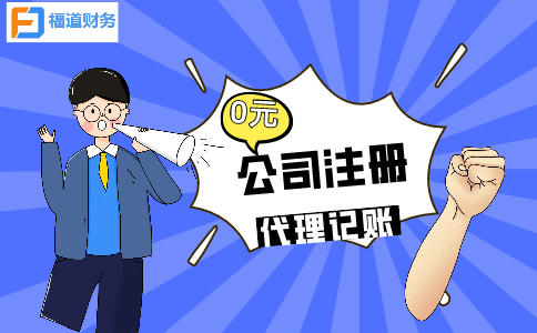 細(xì)則來(lái)了！稅務(wù)總局明確小規(guī)模納稅人免征增值稅等征管事項(xiàng)（附解讀