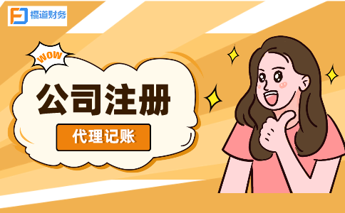 了解電子稅務(wù)局發(fā)票類熱點操作