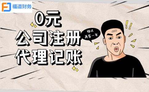 退稅減稅 幸福加倍！