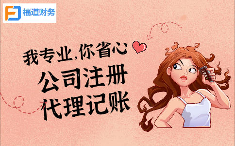 杭州公司注銷(xiāo)，5大事項(xiàng)一定要注意