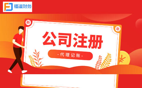 出口貨物勞務(wù)退（免）稅政策、免稅政策