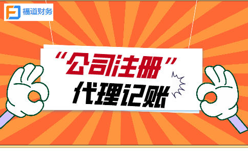 個體工商戶和注冊公司的區(qū)別