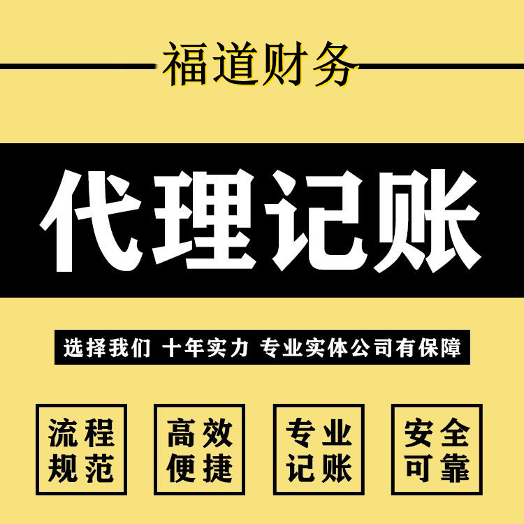 杭州公司注冊虛擬地址多少錢？怎么才能用虛擬地址注冊公司？