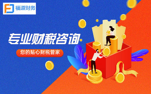 杭州怎么注冊營業(yè)執(zhí)照個體戶，好辦嗎？