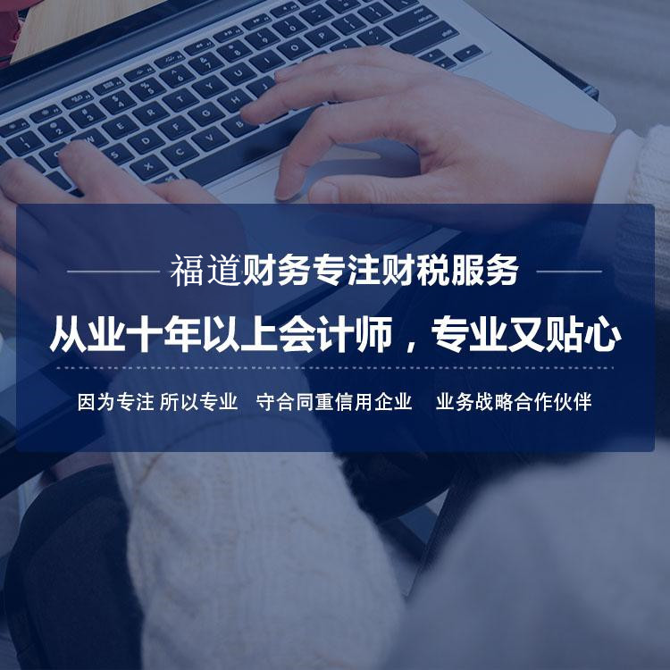 杭州公司代辦注冊公司怎么樣注銷？讓您輕松解決企業(yè)注銷難題！