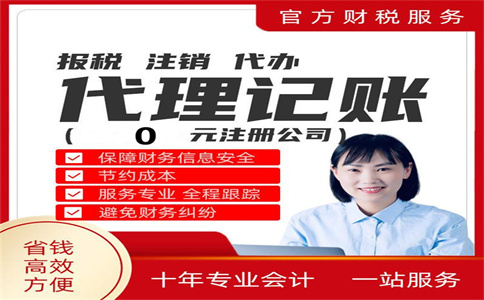 杭州市錢塘區(qū)有限公司注冊(cè)步驟詳解