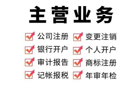 杭州注冊公司地址轉(zhuǎn)讓多少錢？