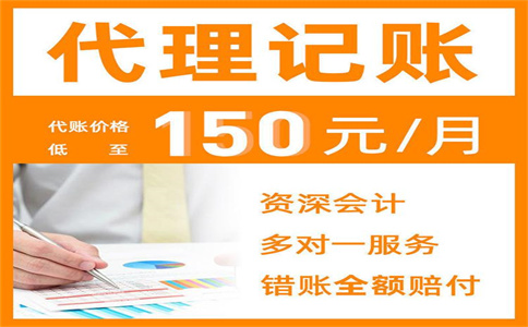 杭州市西湖公司注冊的流程及費(fèi)用詳解 26.jpg